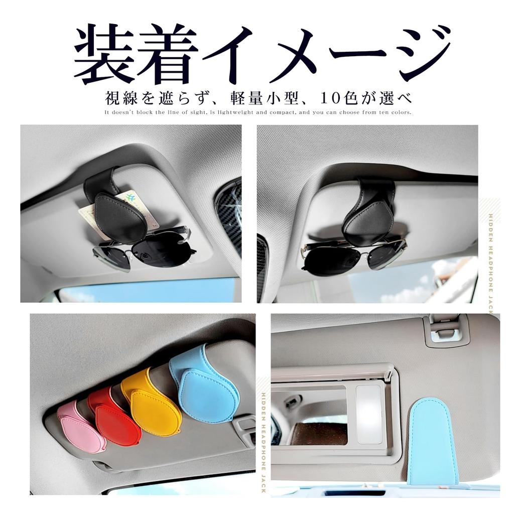 PureSino Sunglasses Holder, Car, Eyeglass Holder, Car Storage, Car Eyeglass Holder, Eyeglass Clip, Glasses