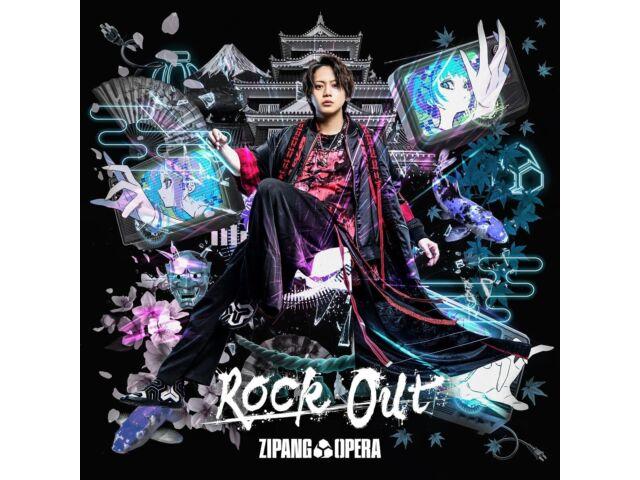 

[CD] ROCK OUT Sato Ryuji ver. First Press Limited Edition ZIPANG OPERA LGCL-1014