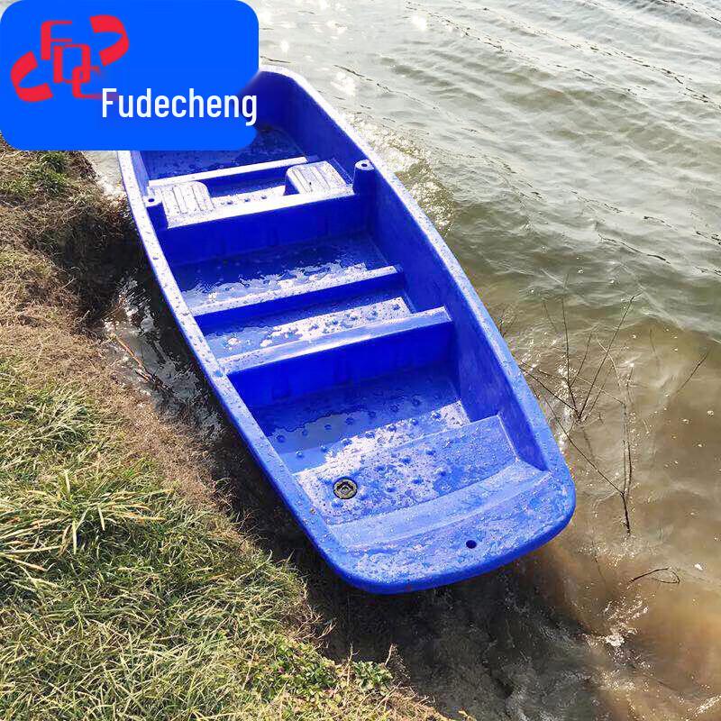 Fudecheng 2.6m Double-Layer Plastic Fishing & Farming Boat