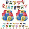 Patrol Kids Paw Birthday Party Decoration Set Banner Cake Topper Cartoon Balloon