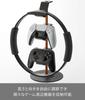 Yamazaki a Moving Game Controller Storage Rack In Measures 17cm Wide X 17cm Deep X and Features Adjustable Height and Orientation for Charging While