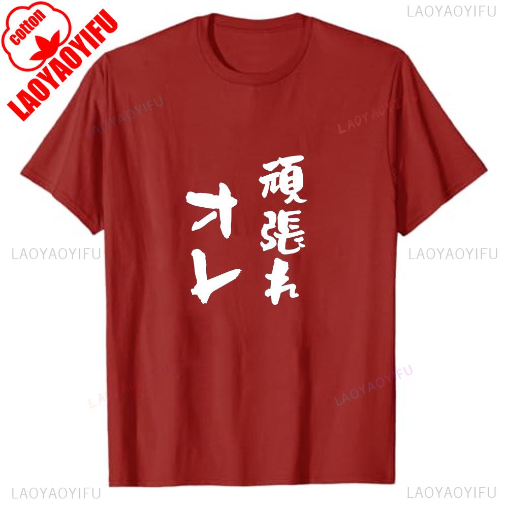 Харадзюку Игриво Оремейк Хороший Легкий Смешная Футболка Подарок Буква Короткий Рукав Одежда Унисекс Уличная Одежда Круглый Вырез Короткий Рукав S