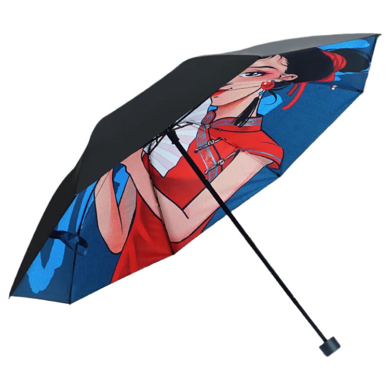 Red Leaf Chinese Style Three-Fold UV Protection Umbrella