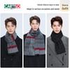 Men's Autumn/Winter Wool Blend Warm Scarf