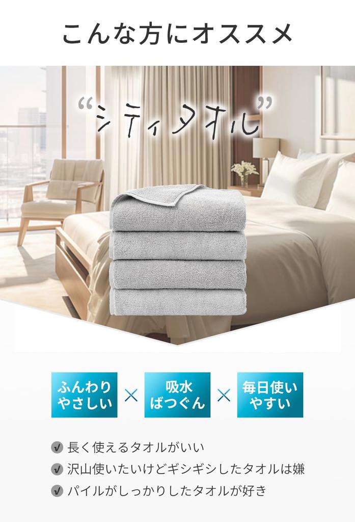 AIFY City Towel Face Towel Durable Hotel Gentle On Ideal for New 34 X Navy 4-Piece Set Thick, Fluffy, Quick-Drying, Absorbent, Cotton, Quality,