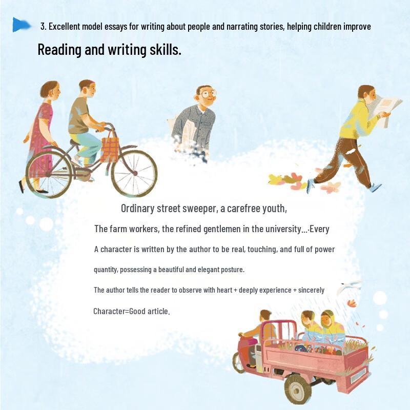 Blue Sky - Mei Zihan's Essay Collection