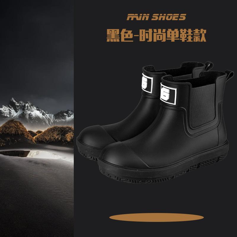 Water Shoes Couple Rain Shoes Women's Short Men's Rain Boots Outdoor High-end Waterproof Rubber Shoes Wear-resistant