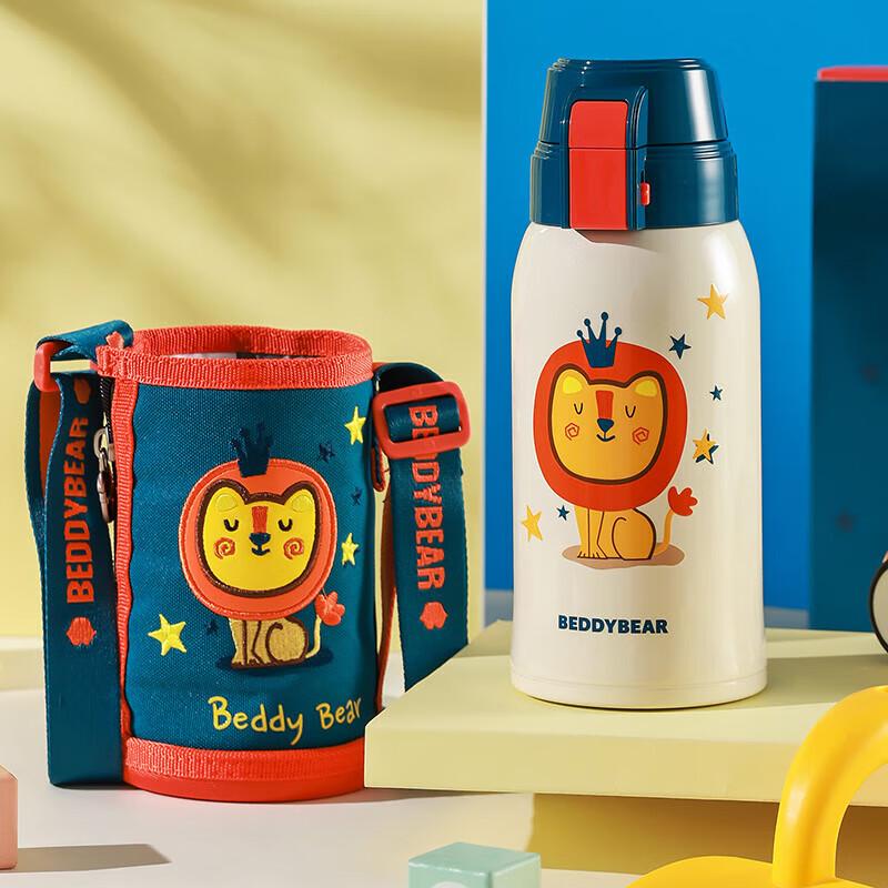 Beijuxiong Kids Dual-Drink 316 SS Insulated Bottle