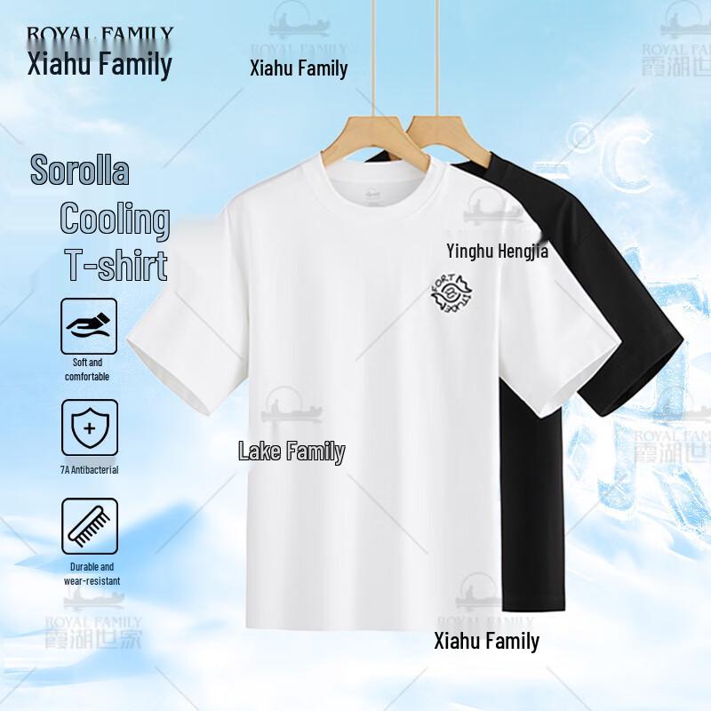 Xiahu Shijia Men s Cool-Sense Anti-Wrinkle Antibacterial T-Shirt Model 262A S