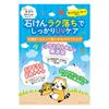 Additive-free life sunscreen milk 70g x 2-piece set SPF35 PA+++ UV absorber/synthetic fragrance/ethanol free Moisturizing ingredients Rascal series Eu