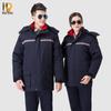 NaiDian Men's Winter Anti-Static Padded Work Jacket