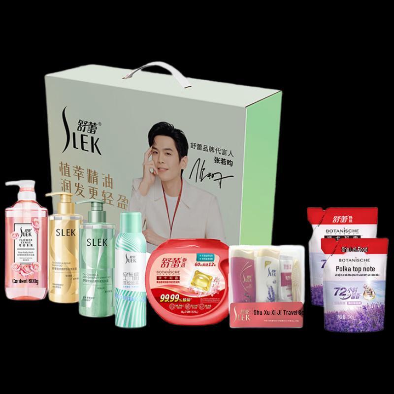 Sunsilk Family Essentials 8-Piece Bath & Laundry Gift Set