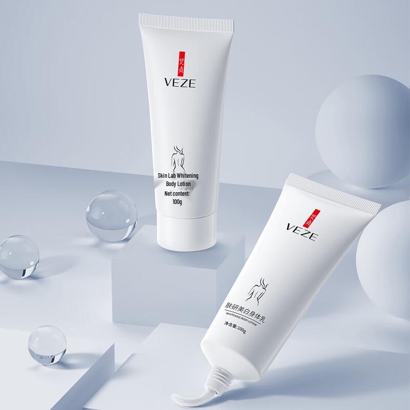 FanZhen Mild Återfuktande Kroppslotion