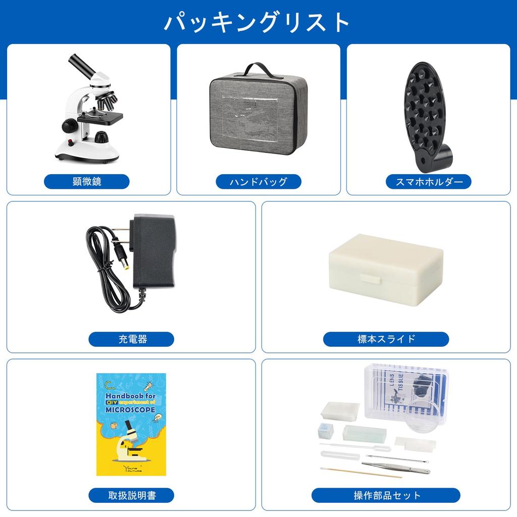 Microscope for Adults and Kids, Science School Lab Home Education Biology, 40-2000x Magnification, Easy to Use, Phone Holder, 10 Specimen Slides, 100