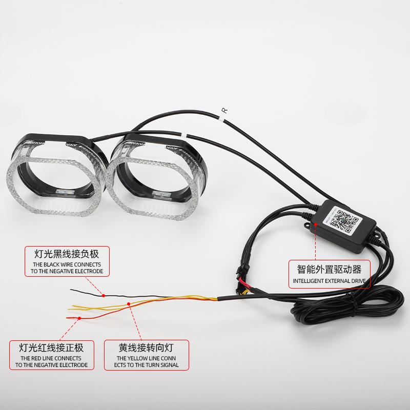 2.5" 3" UO 2X Angel Eyes App Control RGB Projector Lens Masks Rectangular Halo Rings Auto Headlight Car Accessories Crystal Lamp