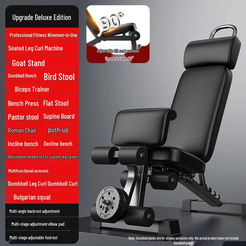 Многофункциональная регулируемая скамья для гантелей