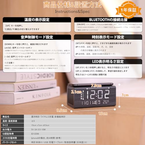 Alarm Clock, Bluetooth 5.0, Speaker, Large Text, Easy-to-Read Wireless Charging, Multi-Function Clock, Qi Smartphone Wireless Charger, Thermometer, Te