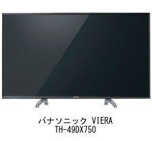 Media Cover Market Panasonic VIERA Compatible product TV LCD protective TH-49DX750 [49 inch] [Anti-reflective film]
