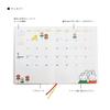 Square Miffy Planner 2026 A6 Weekly Blue December 01BD-1B (Starts 2025)