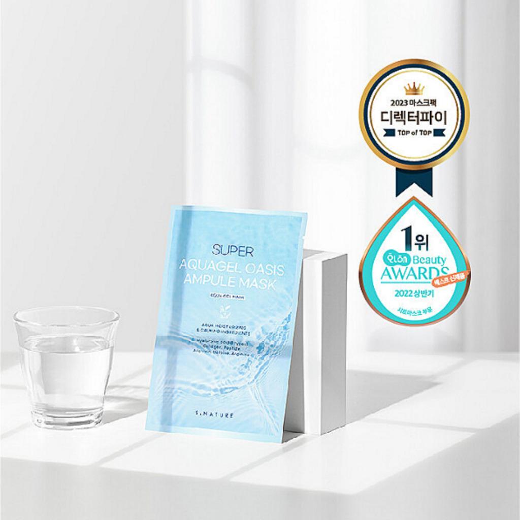 SNATURE Super Aquagel Oasis Ampule Mask 30ml * 5ea