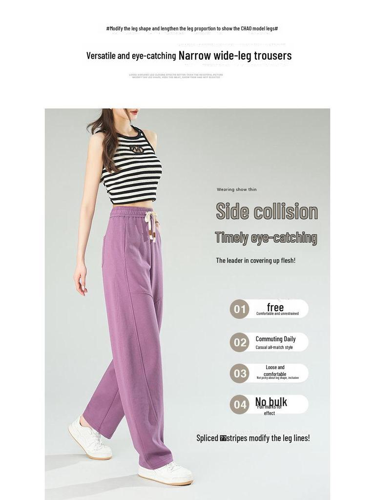 2024 Women's Korean Wide-Leg High-Waist Velvet Pants - Autumn/Winter Collection with Drawstring and Loose Fit.