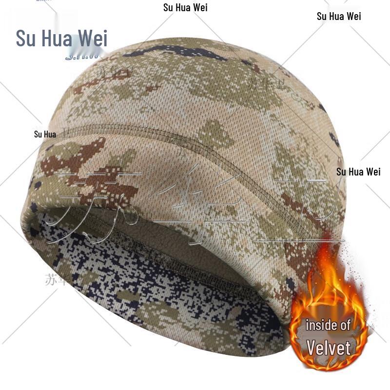 SuHuaWei Tactical & Winter Headgear Collection