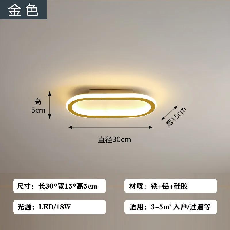 

Современный светодиодный потолочный светильник для спальни, балкона, коридора, гардеробной, прихожей, кухни, прямоугольные светильники для дома Cold light