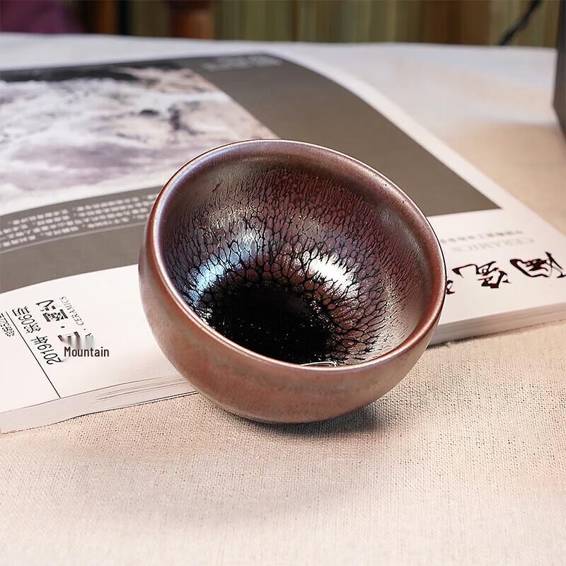 Ge Bei Tang Jian Zhan Five Elements Tea Cup