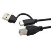USB TypeC Male to USB Male Cable For Electronic Piano Microphone Connector