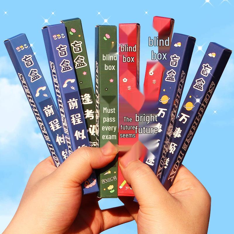 Creative Stationery Blind Box for Children - First Grader Gift & Primary Student Reward