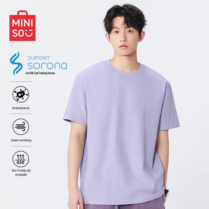 MINISO Men s Sorona Ice Silk Short Sleeve T-Shirt M