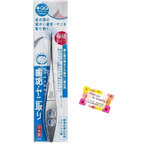 Made in Japan GREEN BELL +QQ Ultra-thin Plaque and Tar Removal Brush, Ultra-fine, Interdental, Edge Finished, Hardened, Rust Resistant