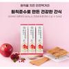 [Soonsoo House] Pomegranate Collagen Chewy Snack 25gx15EA