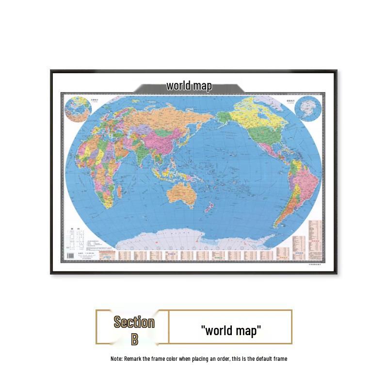 RuiJie World Map & China Map Decorative Wall Art
