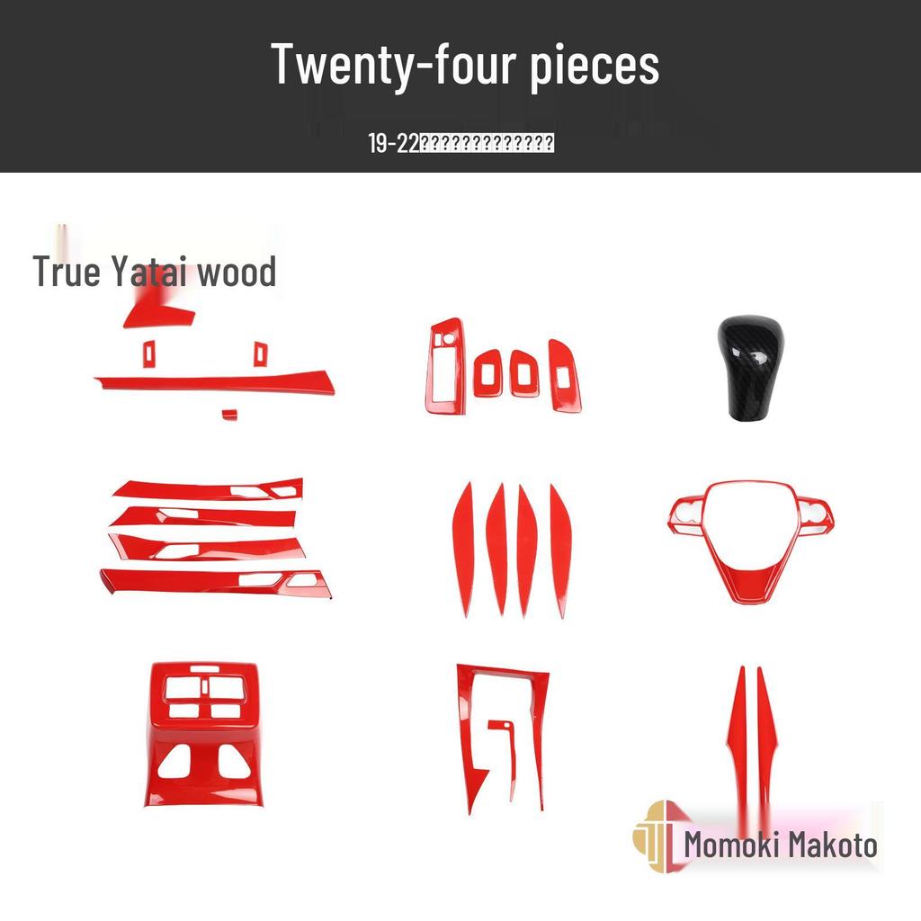 19-22 Avalon Peach Wood Carbon Fiber Center Console Trim for Scratch Protection