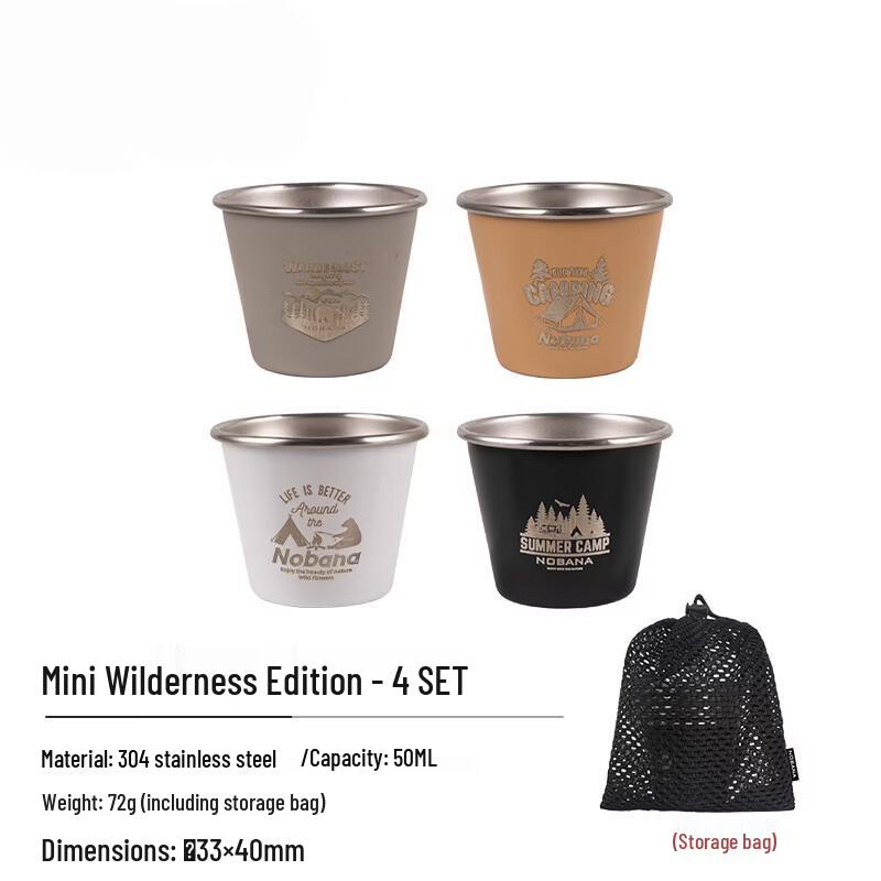 Gongziyu Outdoor Camping Portable Stainless Steel Mini Cup Set