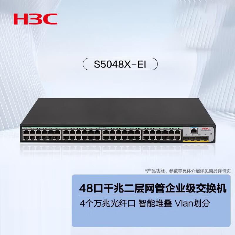 H3C Enterprise & SMB Ethernet Switches