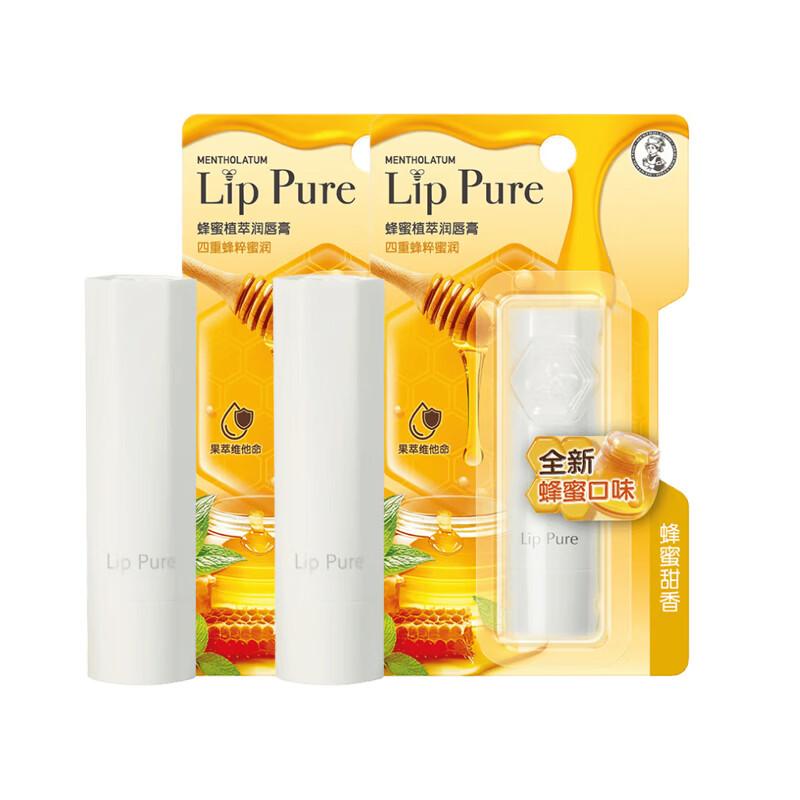 MENTHOLATUM Honey Sweet Scent Lip Balm (4g X 2-Pack)