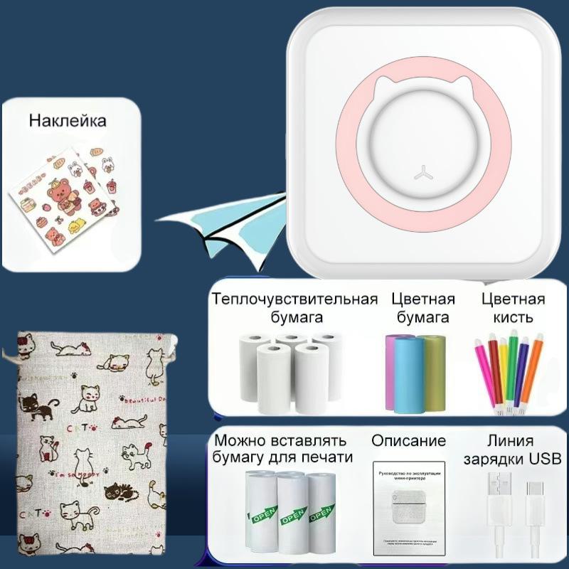 Mini Photo & Label Printer for Homework & Barcode Organization