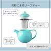 For Life Ceramic Teapot, 710ml Large Capacity (4 Cups), with Tea Strainer, Microwave and Dishwasher Safe, Turquoise Blue, Curve Teapot 387Trq