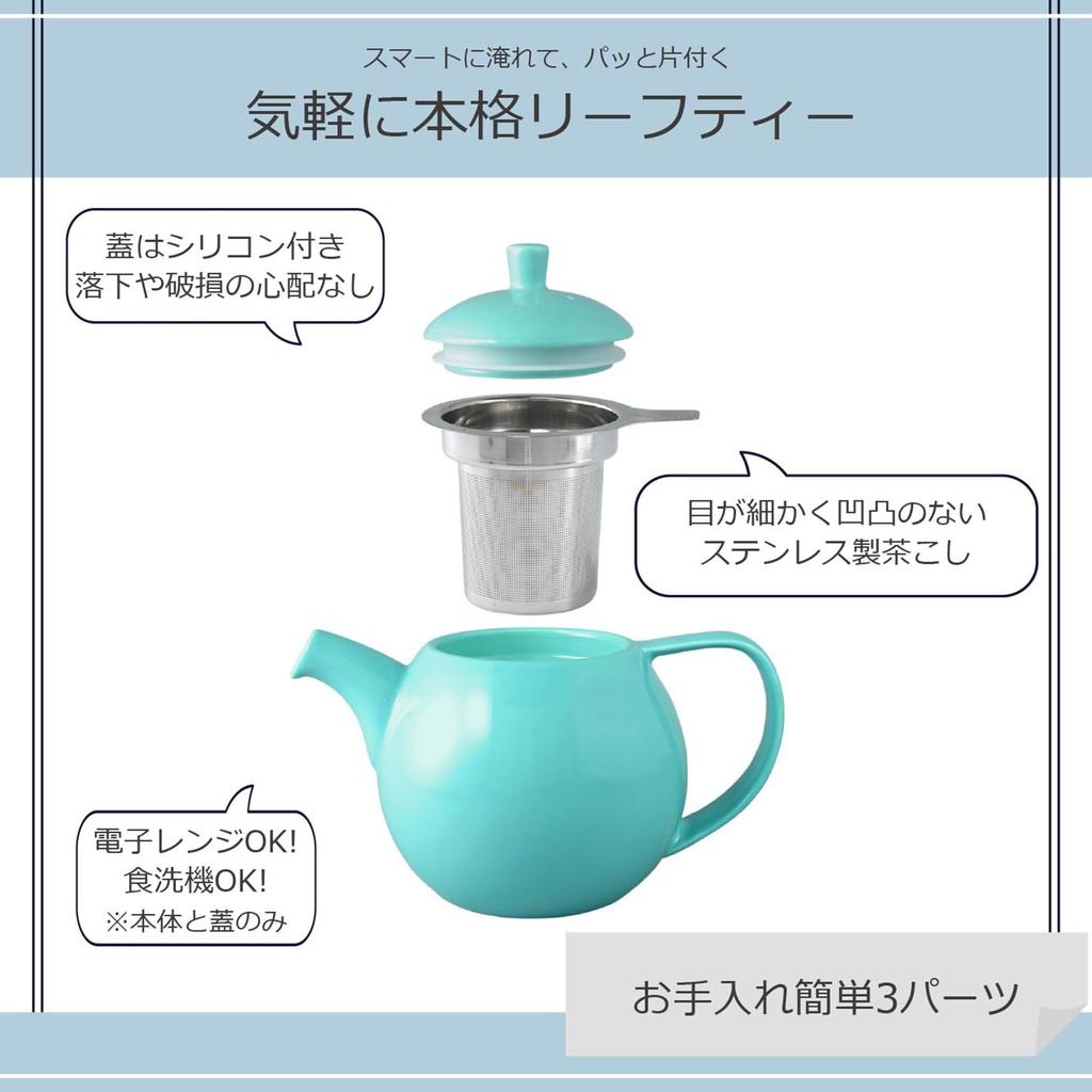 For Life Ceramic Teapot, 710ml Large Capacity (4 Cups), with Tea Strainer, Microwave and Dishwasher Safe, Turquoise Blue, Curve Teapot 387Trq