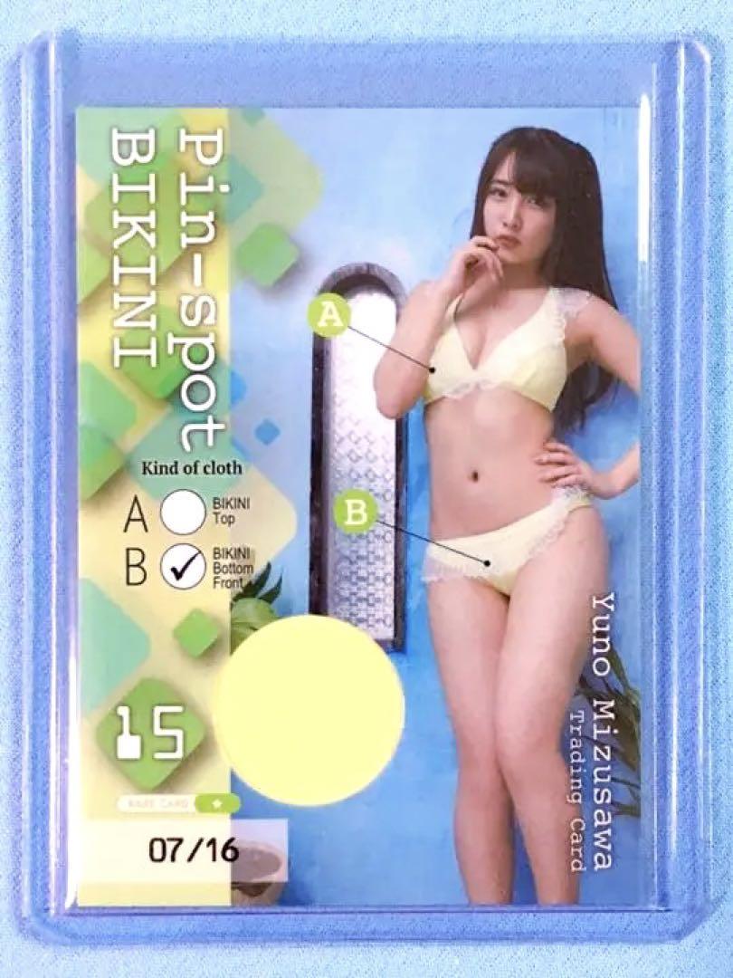 

[Б/У] HIT s 2019 Mizusawa Yuno Pinspo Карточка в бикини Ограниченный тираж 16 экземпляров