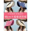 Summer Wide-Brim Sunshade Travel Beach Hat for Women, Bowknot Straw Hat, Sun Protection, Foldable Summer Sun Hat for the Beach