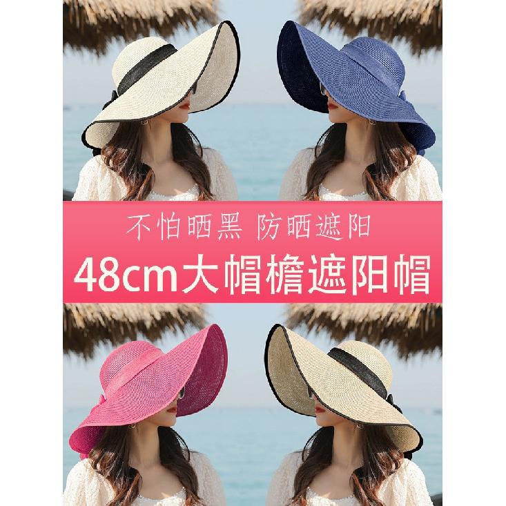 Summer Wide-Brim Sunshade Travel Beach Hat for Women, Bowknot Straw Hat, Sun Protection, Foldable Summer Sun Hat for the Beach