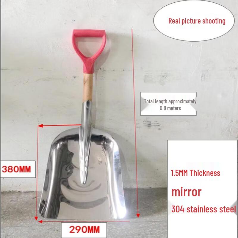 Jundingying 304 Stainless Steel Large Serving Shovel