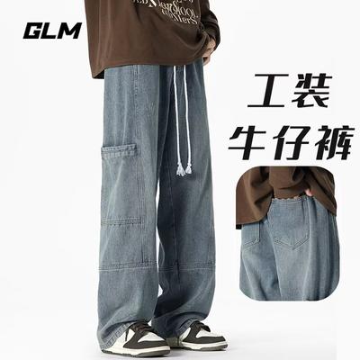 High Street Jeanshose für Männer, Retro Distressed, Lockere Hose mit geradem Bein, Sporthose mit weitem Bein, trendy