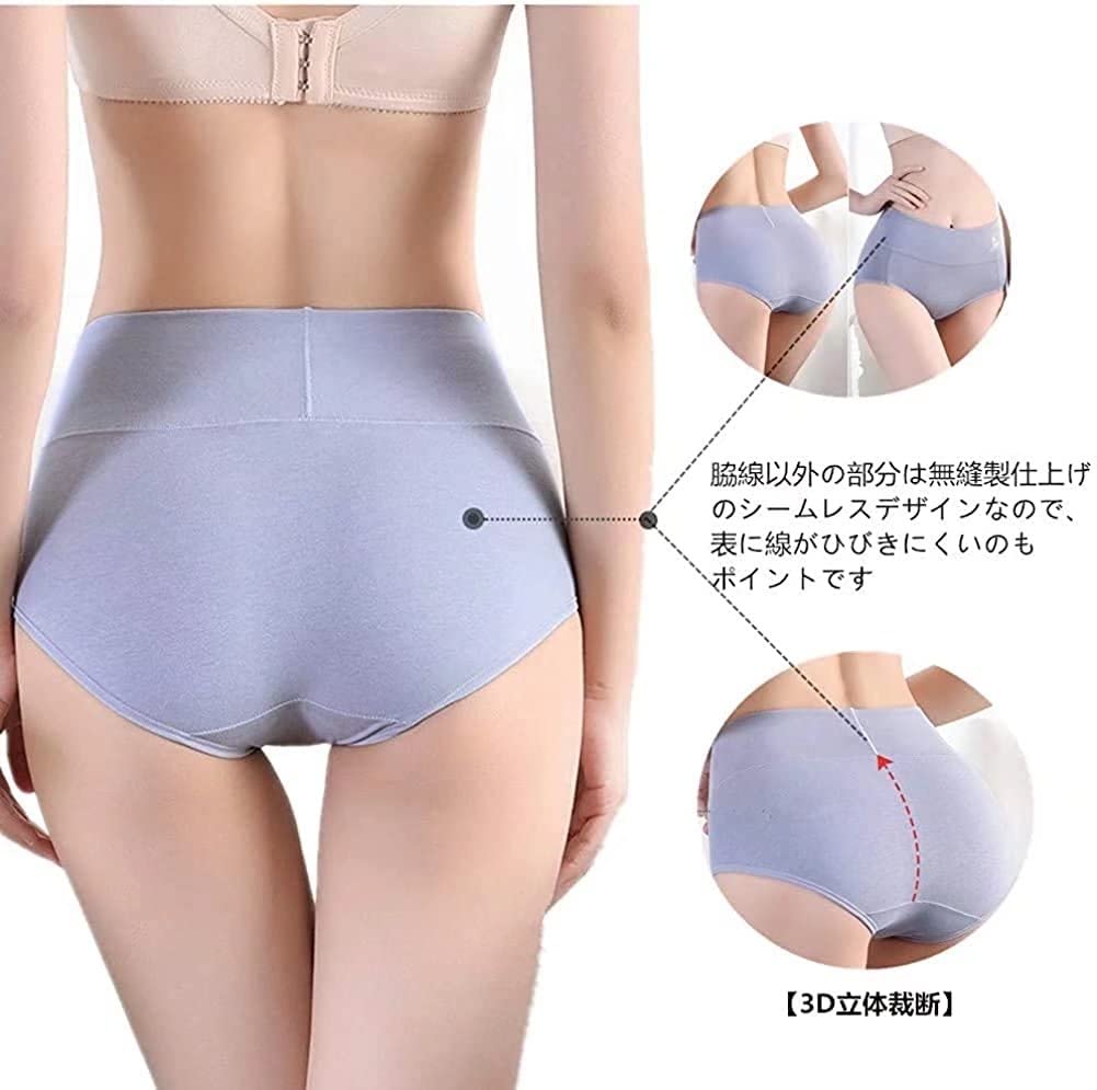 IKNIYO Breathable and Regular Color Women's Deep-Fit Panties, 100% Cotton, High-Waisted, Stretchy, 5-Pack/4-Pack,