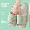 Breathable sweat-absorbing linen slippers Home indoor silent non-slip Japanese four-season hospitality cotton and linen slippers