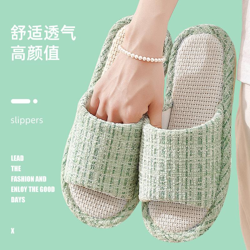 Breathable sweat-absorbing linen slippers Home indoor silent non-slip Japanese four-season hospitality cotton and linen slippers