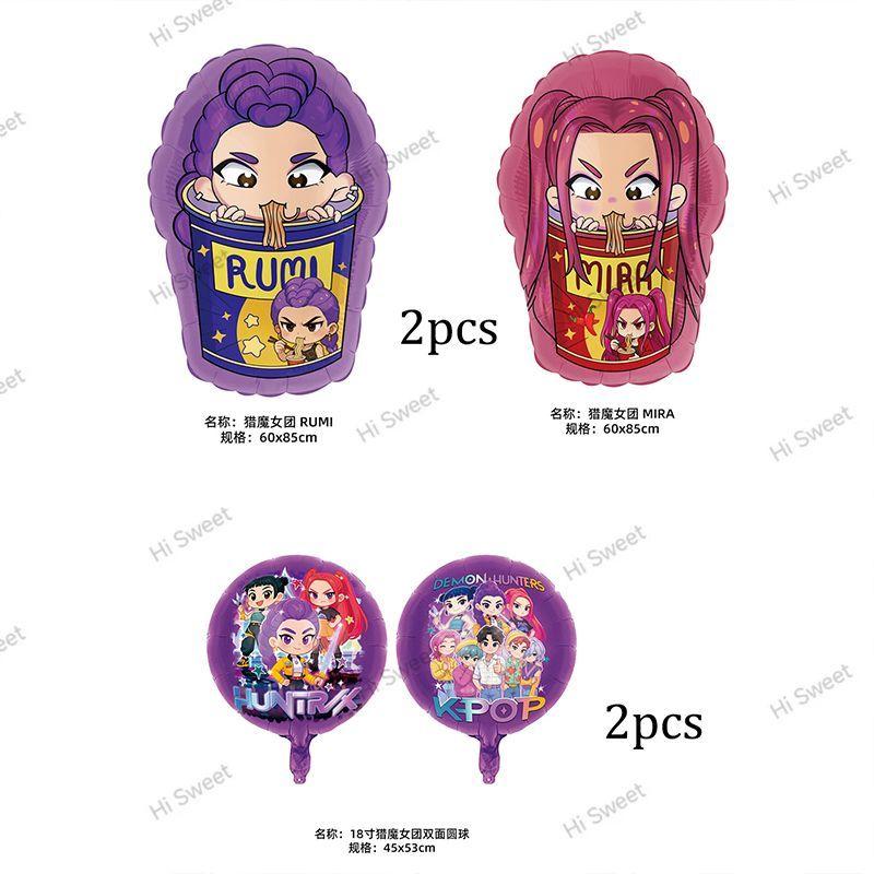 Witch Hunter Team Themed Party Balloon Set Birthday Party Decoration